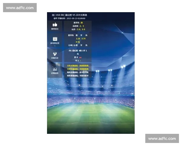 西甲精彩赛事直播网站推荐，实时追踪最新比赛动态与赛程